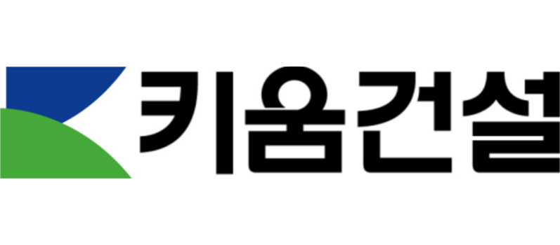 키움건설