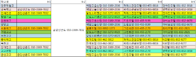 사이트_숙소.png