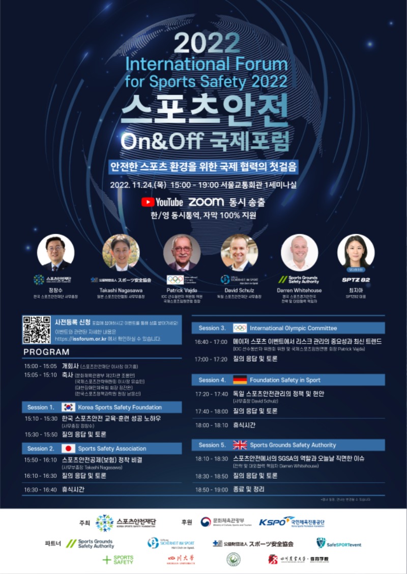 붙임2_공식 포스터.jpg