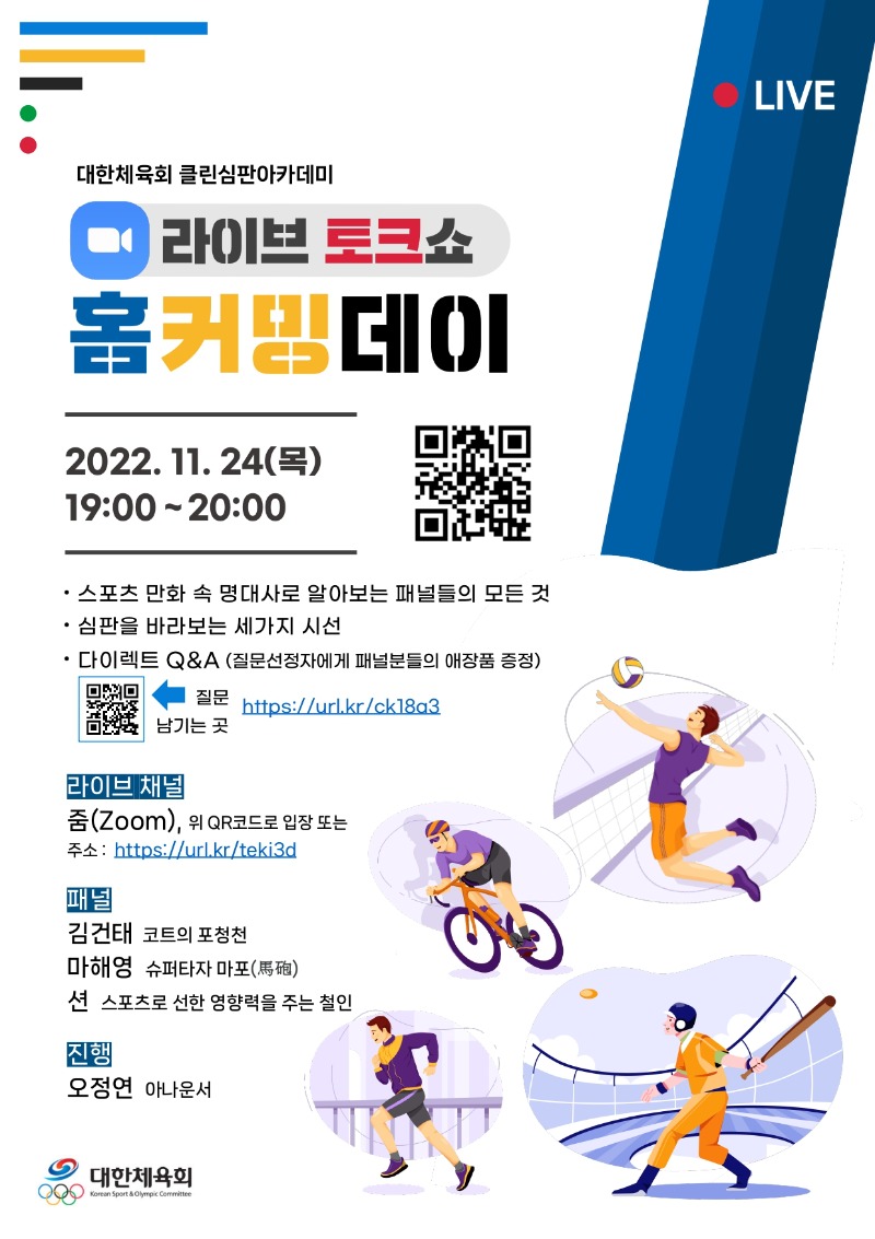 행사포스터_page-0001.jpg