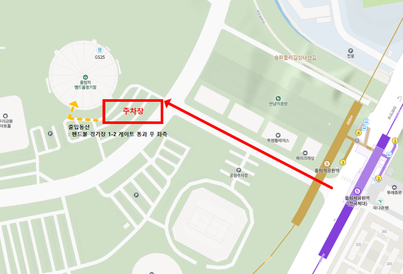 회의장소 오시는길.png