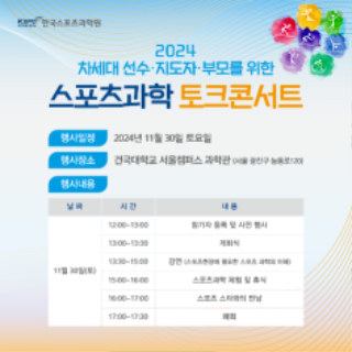 4-소문내기 이벤트 SNS _ 4.png