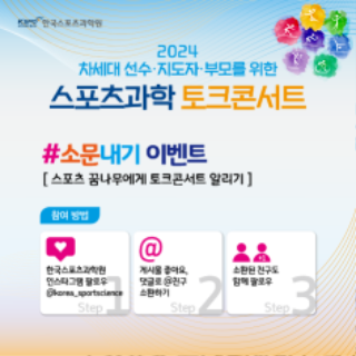 3-소문내기 이벤트 SNS _ 3.png