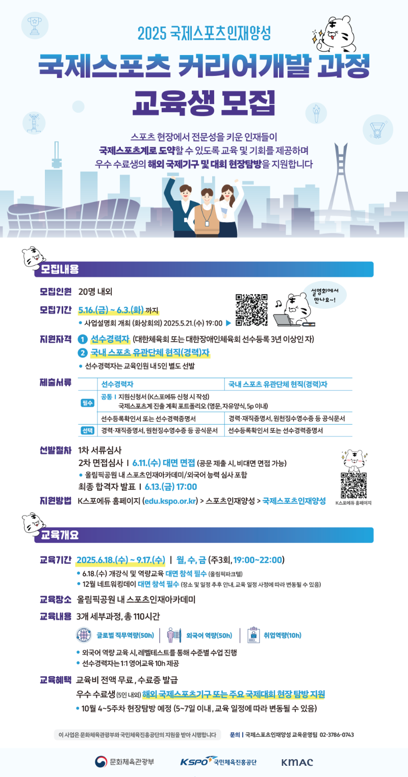 [1-1] 커리어포스터.png
