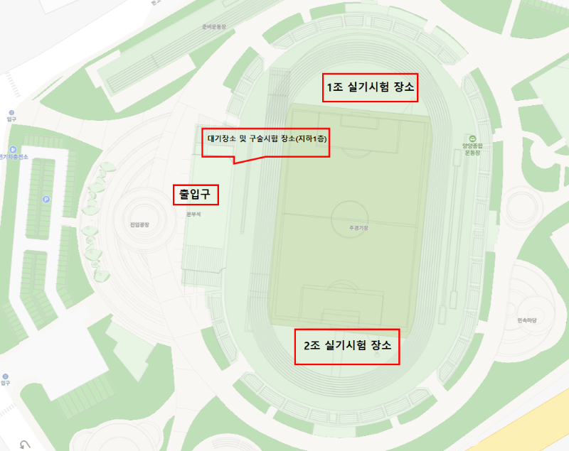 종합운동장.png