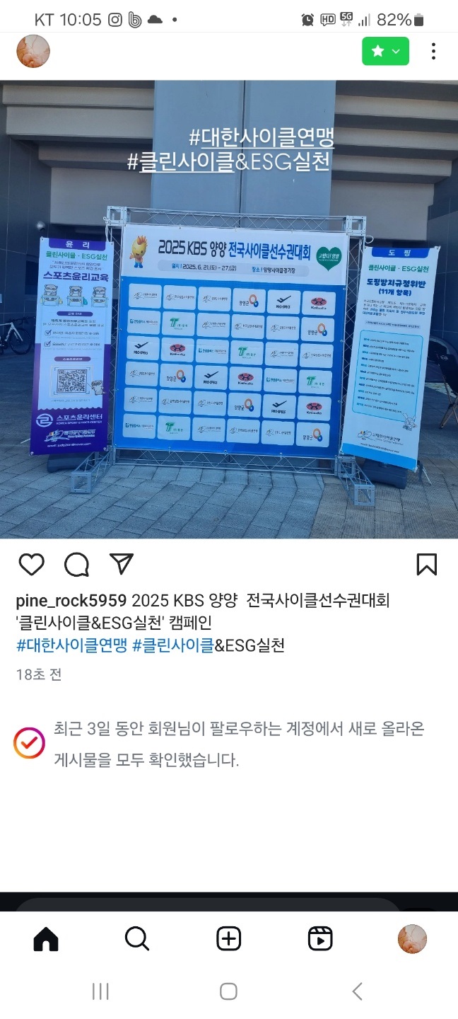 인스타그램 홍보.jpg