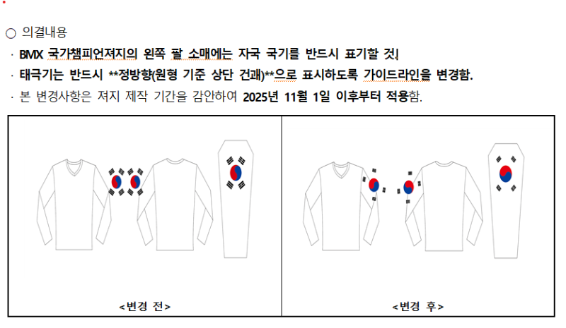 스크린샷 2025-10-17 161214.png