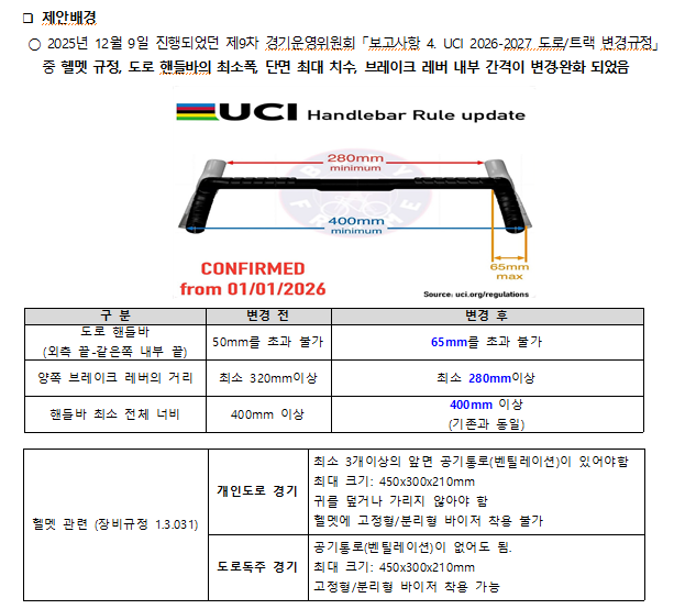 스크린샷 2026-01-23 142142.png