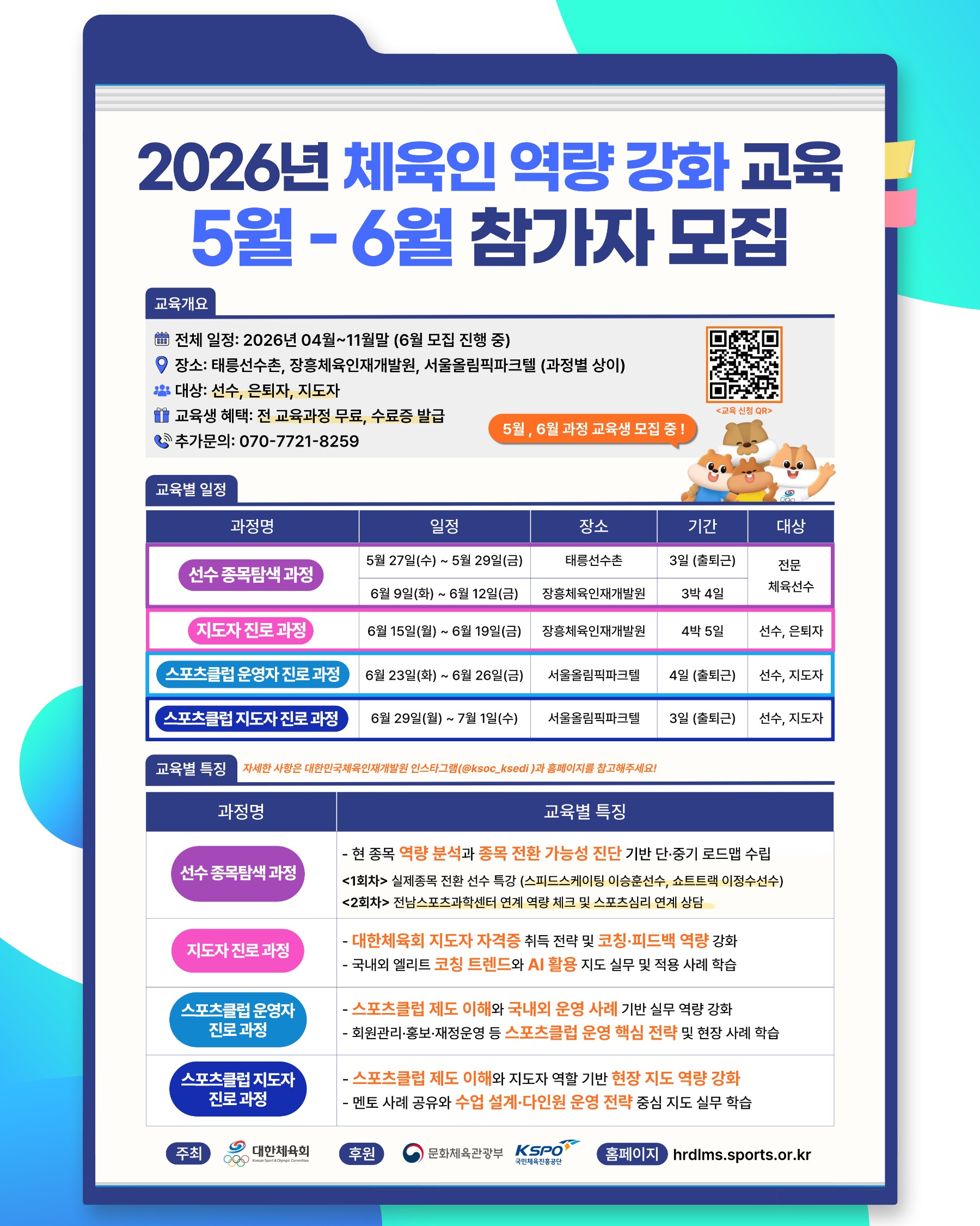 홍보물1.jpg