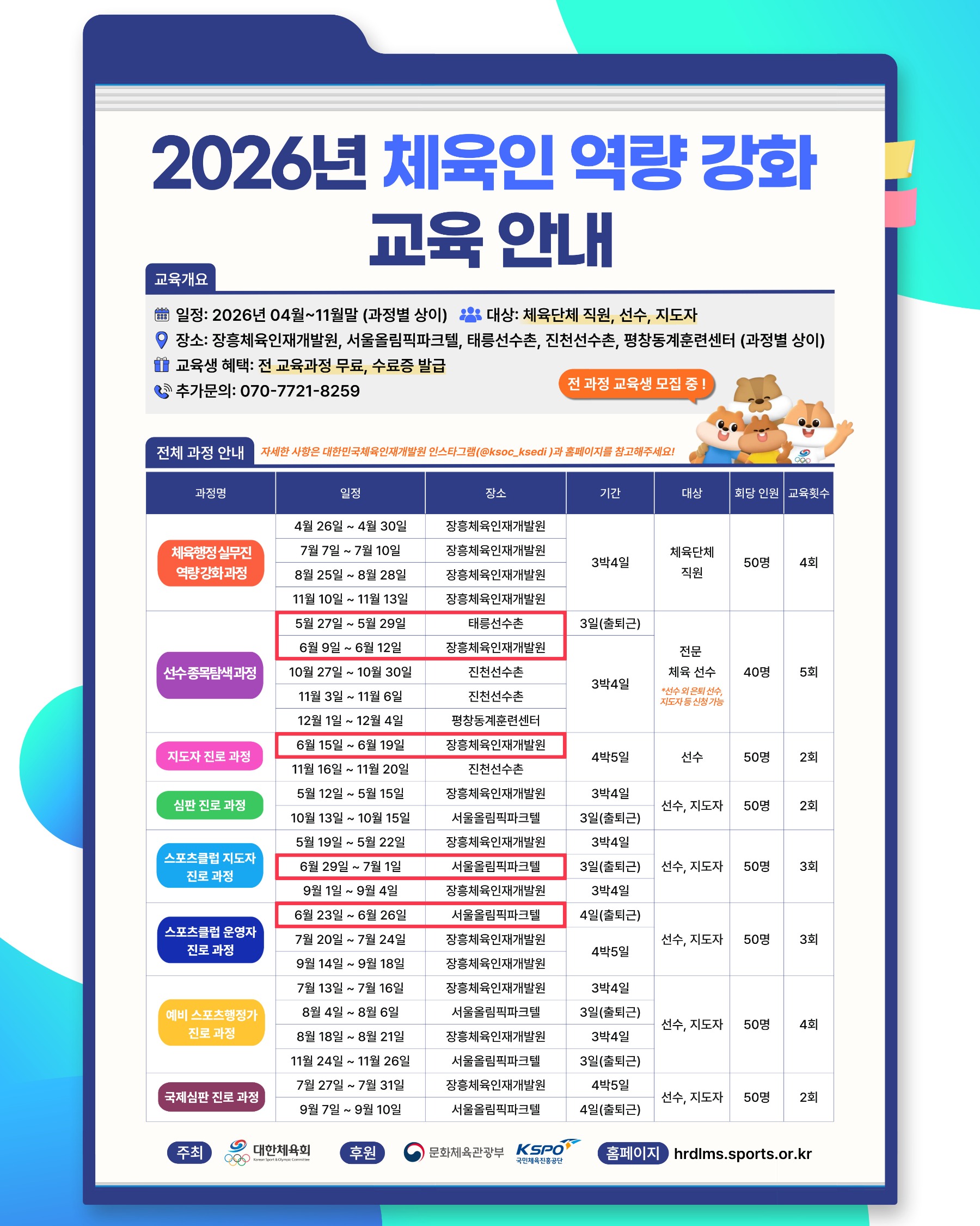 홍보물2.jpg