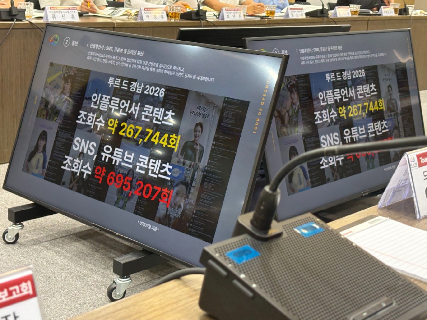 KakaoTalk_20260722_112804752.jpg