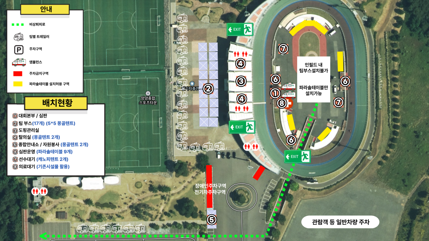 제107회 전국체육대회 (4).png
