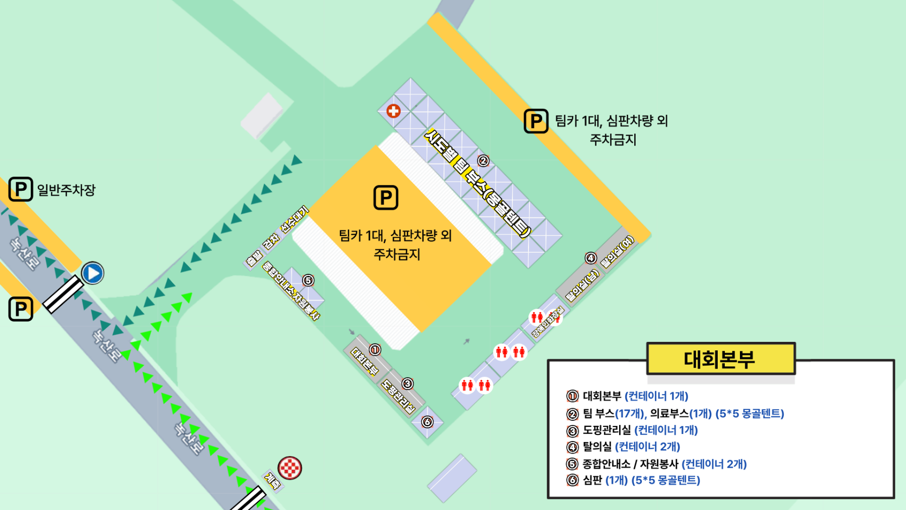 제107회 전국체육대회 (7).png