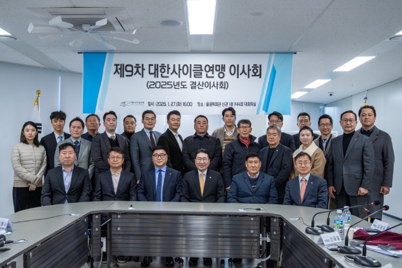 연맹이사회_jpg_28.jpg