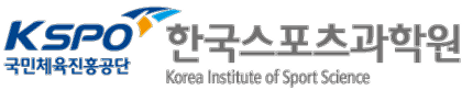 한국스포츠과학원