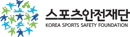 스포츠안전재단