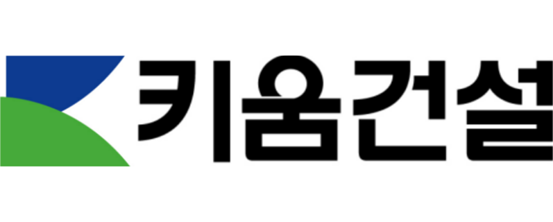 키움건설